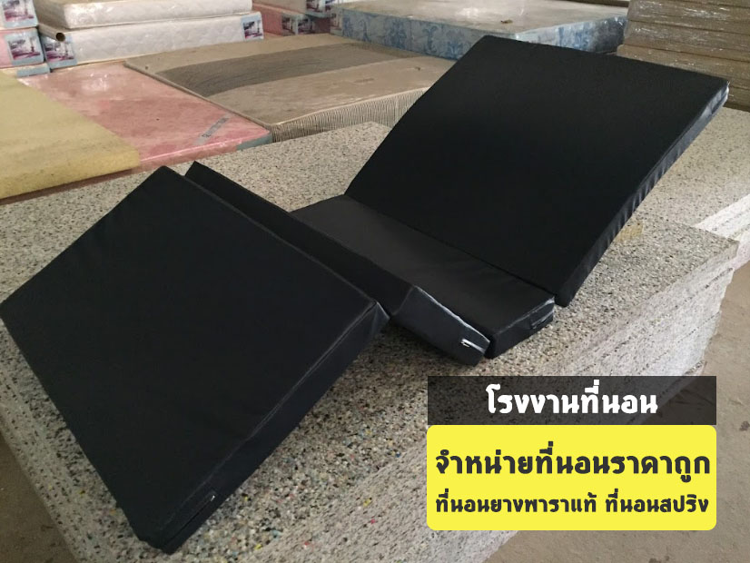 โรงงานที่นอน สุโขทัย