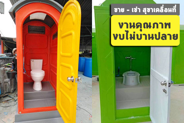 รับสร้างบ้าน  อำเภอพนัสนิคม